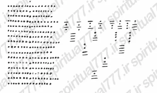 عکس نمونه از نقطه و خط در علم رمل