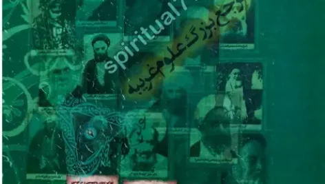 جلد اصلی کتاب 2000 دستورالعمل