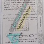 دعا از نقشبندی