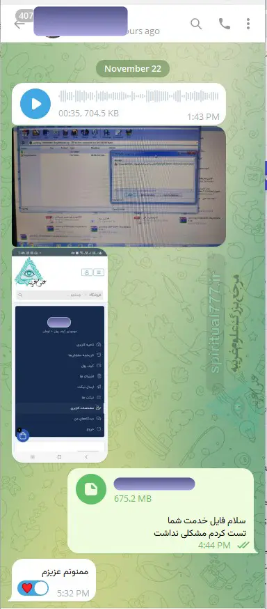 خریدار کتاب مجموعه شیخ بهایی