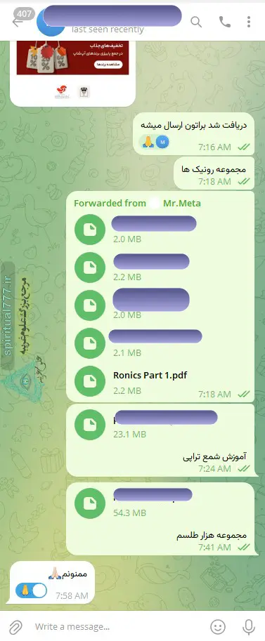 مشتری کارت به کارت مجموعه رونیک و شمع تراپی