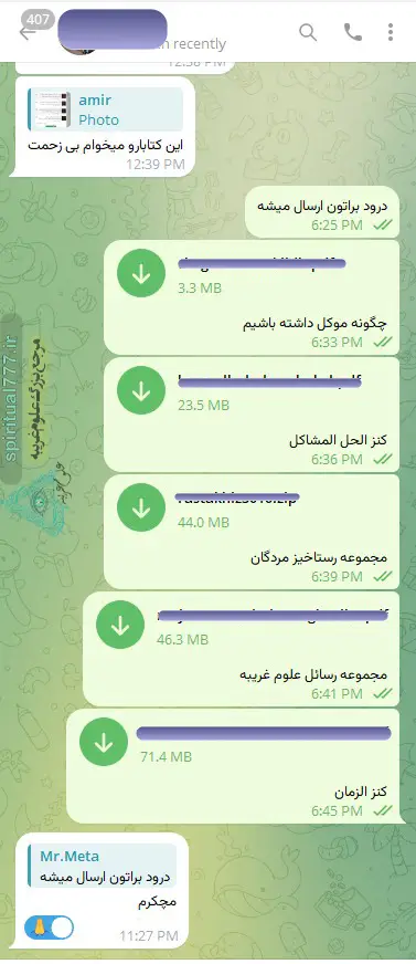مشتری کارت به کارت