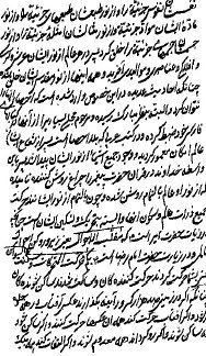 دانلود کتاب طی الارض