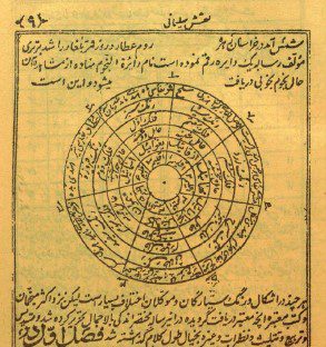 دانلود کتاب نقش سلیمانی