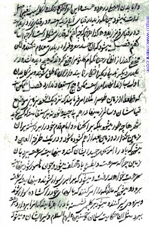 دانلود کتاب طی الارض