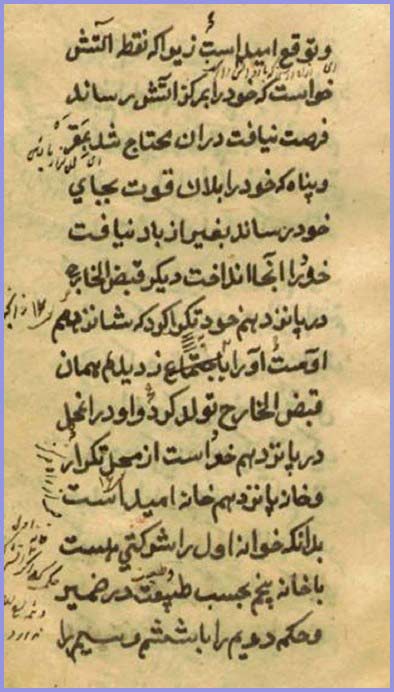 کتاب کنز الرموز