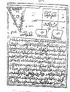 دانلود کتاب دیونامه طالع نامه نسخه اصل