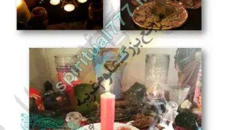 صفحه 52 کتاب شمع تراپی