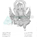 عکس طلسم اسکندر ذوالقرنین از کتاب مرجان جادو