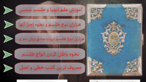 پکیج جامع هزاران طلسم