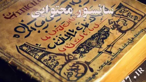 عکس کاور کتاب بحر الغرائب