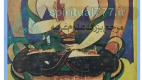 عکس جلد اصلی کتاب اسرار مخفی هندو یا فلسفه جوکی