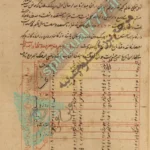 عکس صفحه ای از کتاب 1