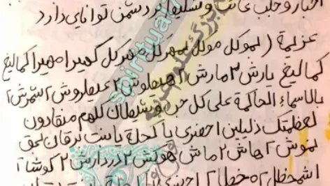 ادعیه برای تسخیر موجودات روحانی