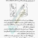 تمرین یوگا عکس pdf کتاب