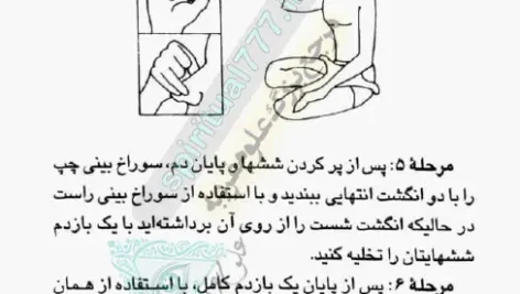 تمرین یوگا عکس pdf کتاب