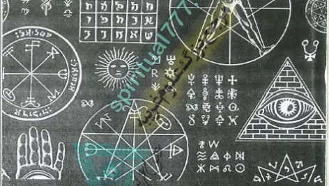 جلد اصلی کتاب سر الاسرار