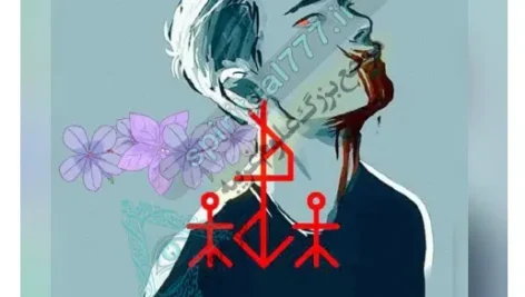 نمونه رونیک اخراج نفر سوم از رابطه