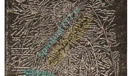 عکس صفحه 14 کتاب سنگ ها