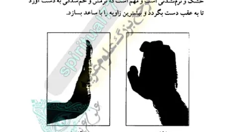 عکس صفحه 51 کتاب