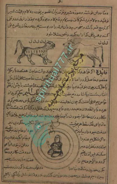 عکس صفحه 60 کتاب