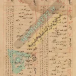 عکس صفحه ای از کتاب 3