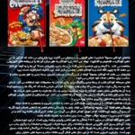 صفحه ای از کتاب حکمت الهی