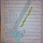 کتاب زبدة الطلسمات، مجموعه ای از 100 ها طلسم بسیار قوی (2 جلد)