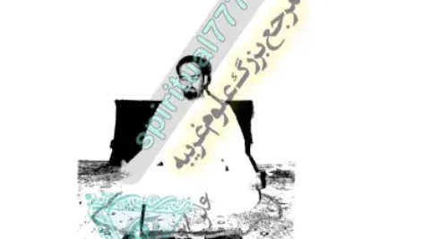 آموزش نشستن در خط مندل حالت نیلوفر