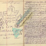 دعای حضرت الیاس ع