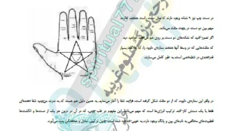 صفحه از کتاب کوانتوم کی