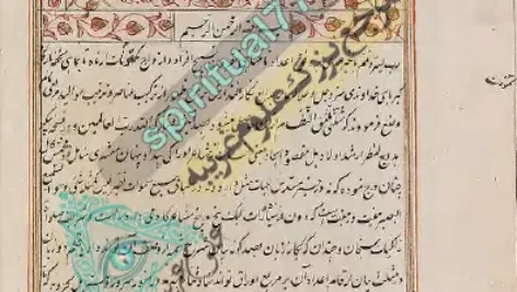 صفحه اول کتاب