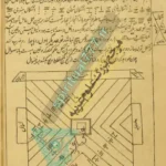 صفحه ای از کتاب علم رمل