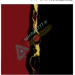 صفحه ای از کتاب مراقبه های شاکتی 2