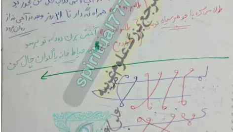 طلسم ابطال سحر شیطان