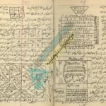 کتاب مجموعه رسائل علوم غریبه PDF (بسیار قدیمی و دستنویس)