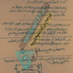 طلسم مجرب بخت گشایی دختران