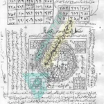 طلسم محبت از کتاب طلسمات سیمرغ