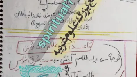 طلسم محبت با ماهی برای هر 4 طبع