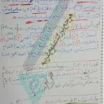طلسم موکل دار کردن انگشتر