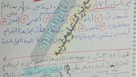 طلسم موکل دار کردن انگشتر