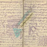 طلسم و دعای نمونه نوشته شده در کتاب