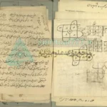 کتاب دستنویس طلسم در بیان جداول وفقی