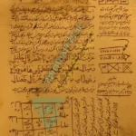 کتاب دعا نویسی قدیمی