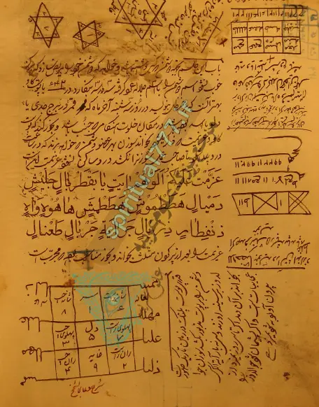 کتاب دعا نویسی قدیمی