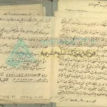 کتاب طلسم قدیمی در بیان طلسم محبت