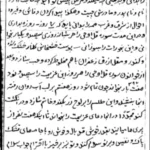 احضار طلوش کتاب احضار انس و جن ضیابری