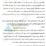 روش ساخت طلسم