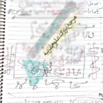 طلسم اذن سفلی و علوی